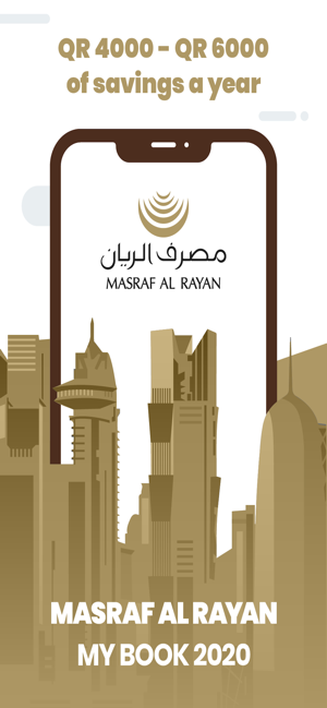 Masraf Al Rayan My Book 2020(圖2)-速報App