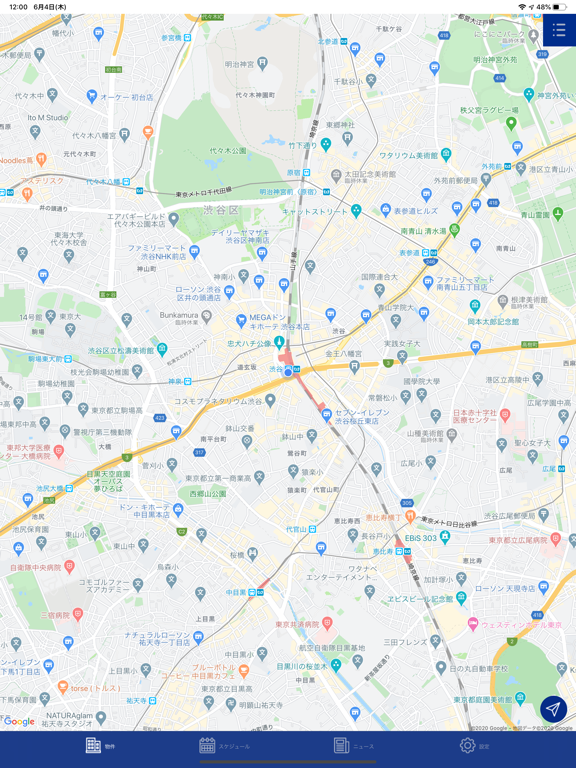 Screenshot #4 pour TASK HOPPER（タスクホッパー）