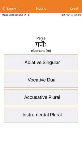 Game screenshot Liberation Philology Sanskrit apk