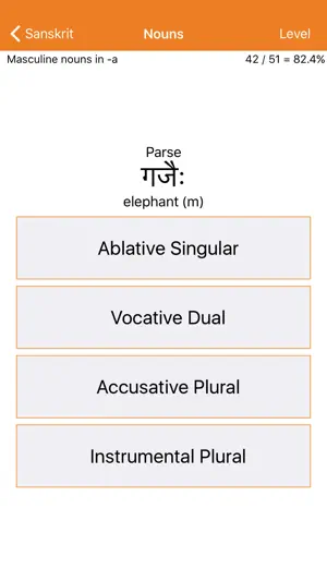 Liberation Philology Sanskrit screenshot 2