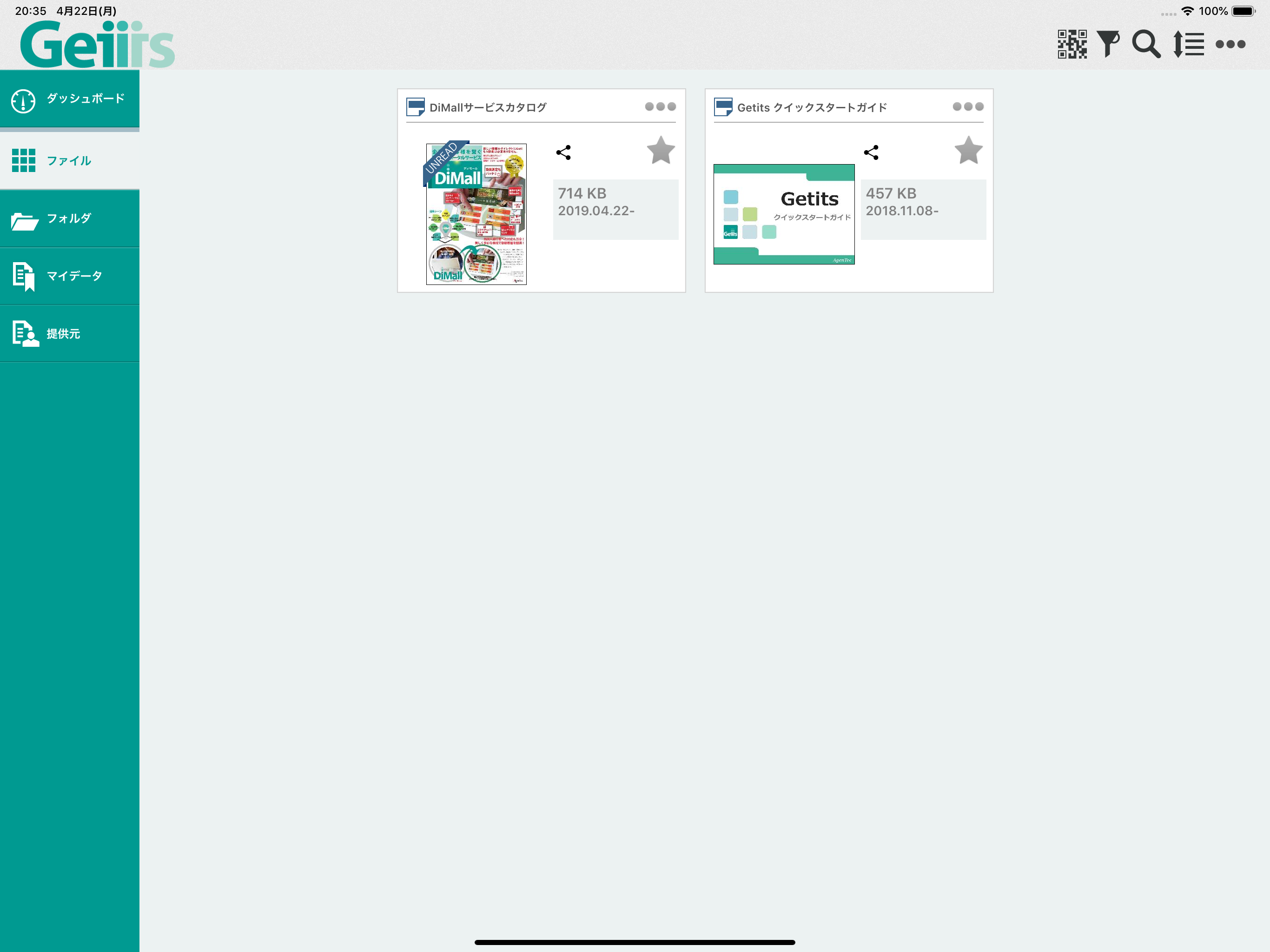 Getits screenshot 8