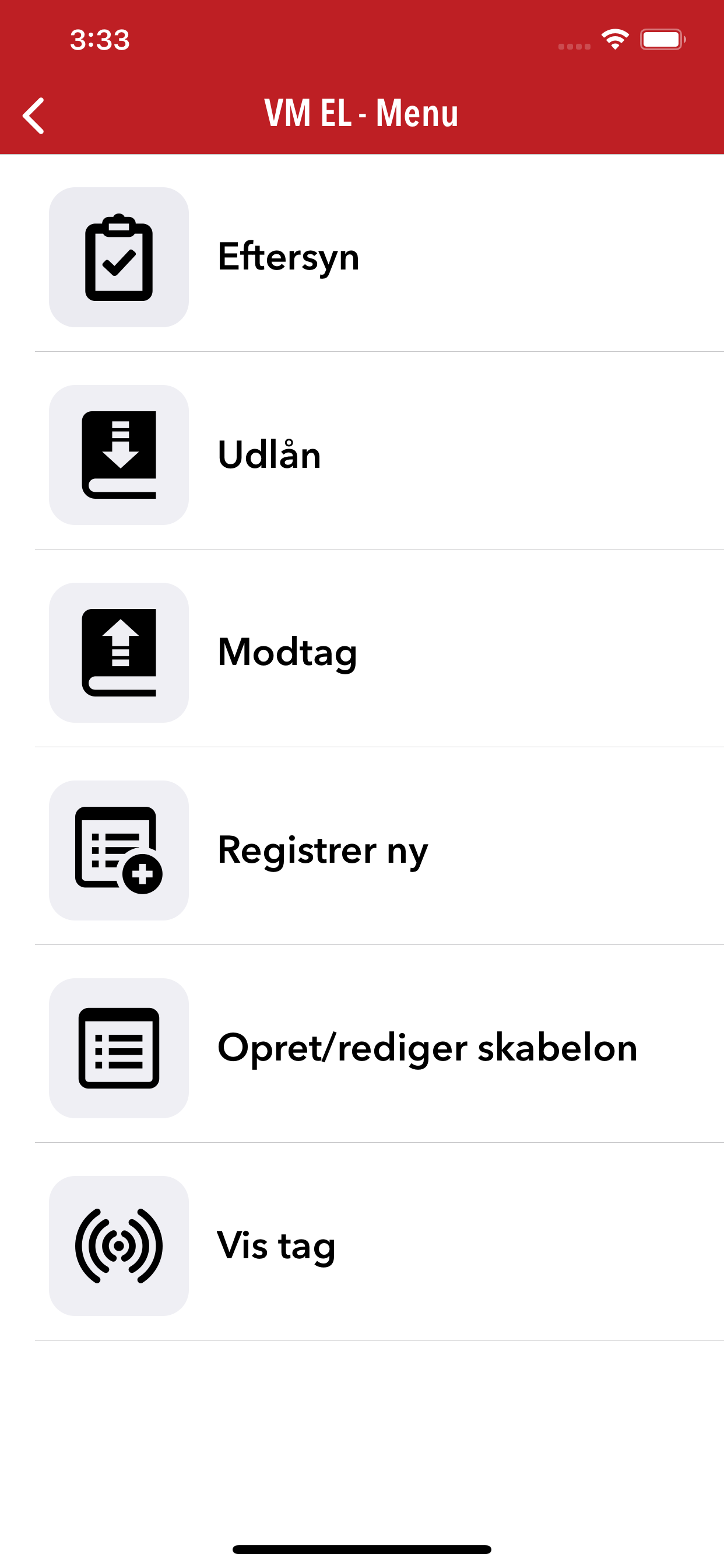 VM EL screenshot 3