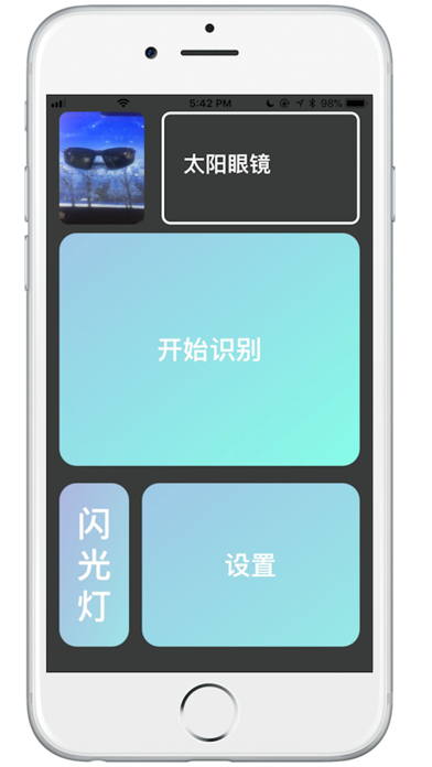 听见世界-盲人世界的另一扇窗户 iPhone screenshot