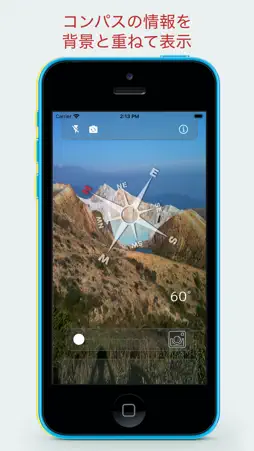 TransParent Compass screenshot 1