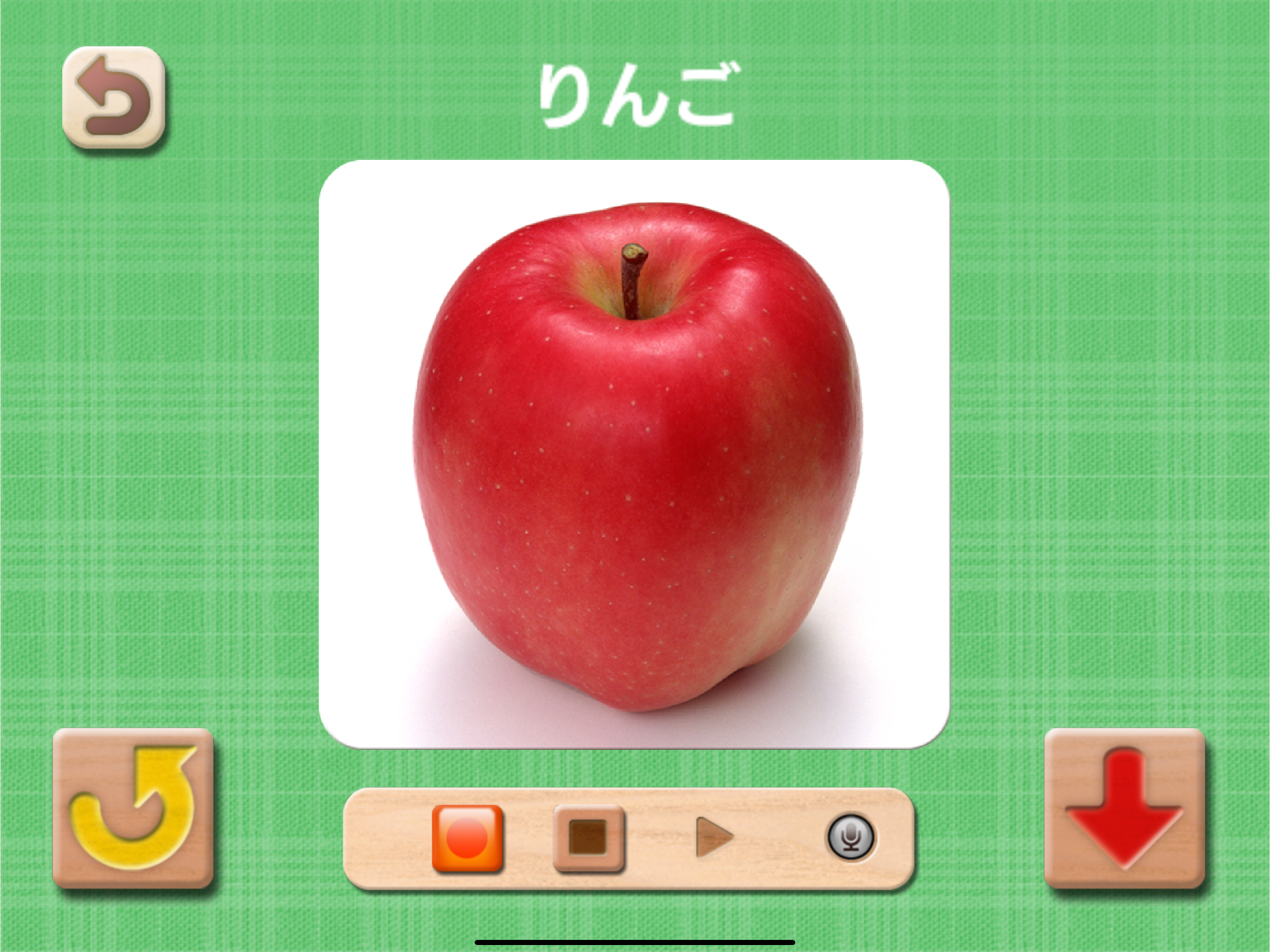 どんどんはなそう screenshot 10