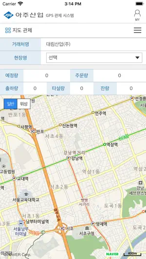 아주GPS관제 - 고객용 screenshot 4