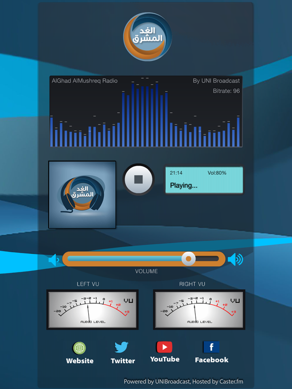 Screenshot #5 pour Al Ghad Radio الغد المشرق