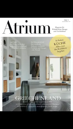Atrium screenshot 1