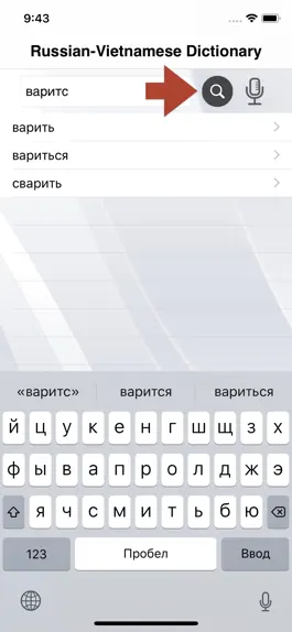 Game screenshot Russian-Vietnamese Dictionary hack