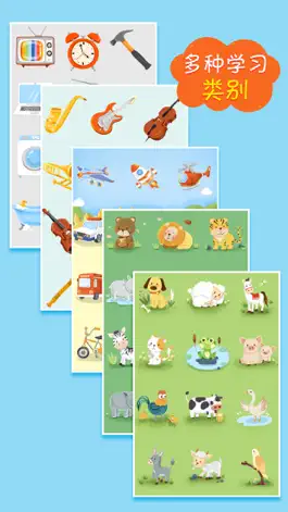 Game screenshot Baby talking for kids apk