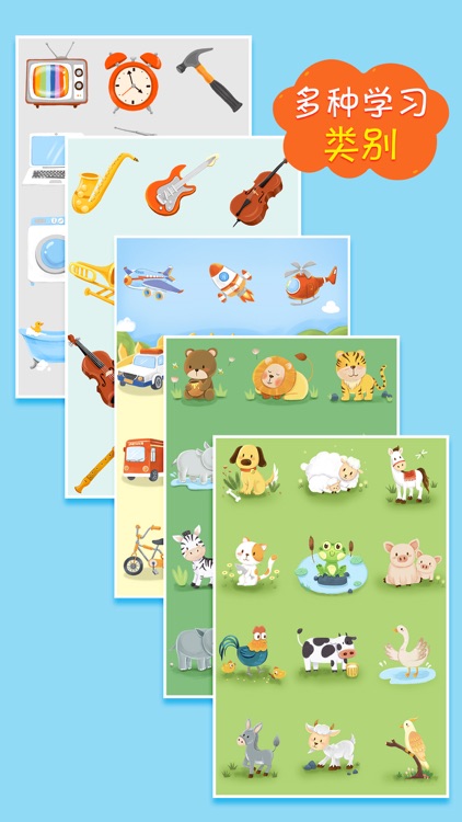 Baby talking for kids