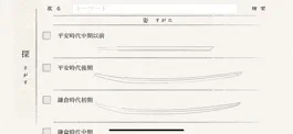 Game screenshot KATA-KOTO apk