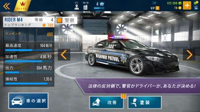 CarX Highway Racing screenshot1