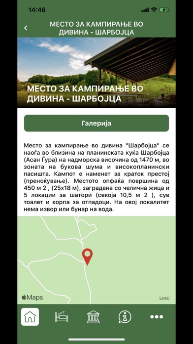 National Park Galicica screenshot 3