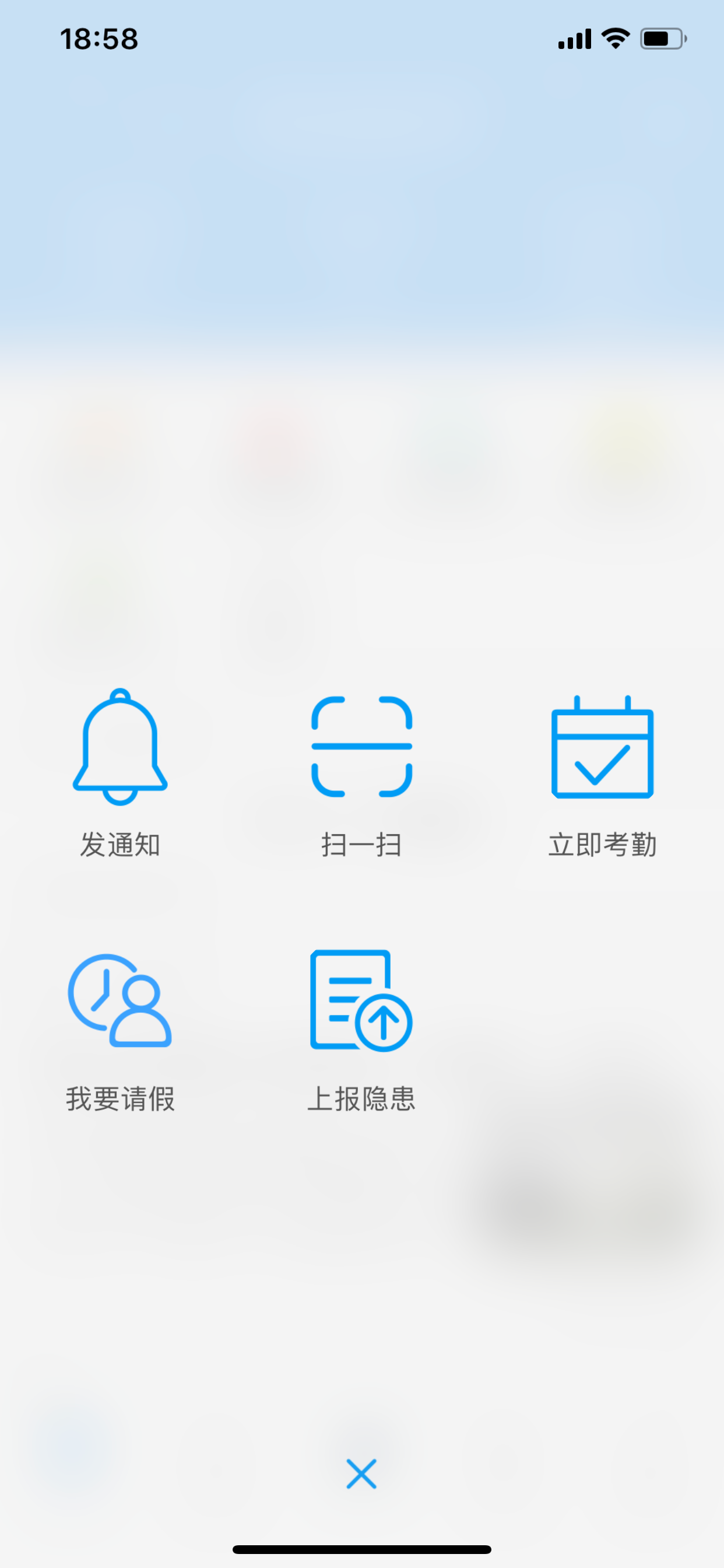 陕西学安
