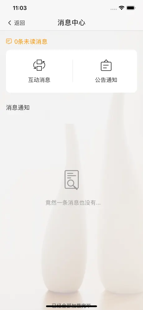 筑慧