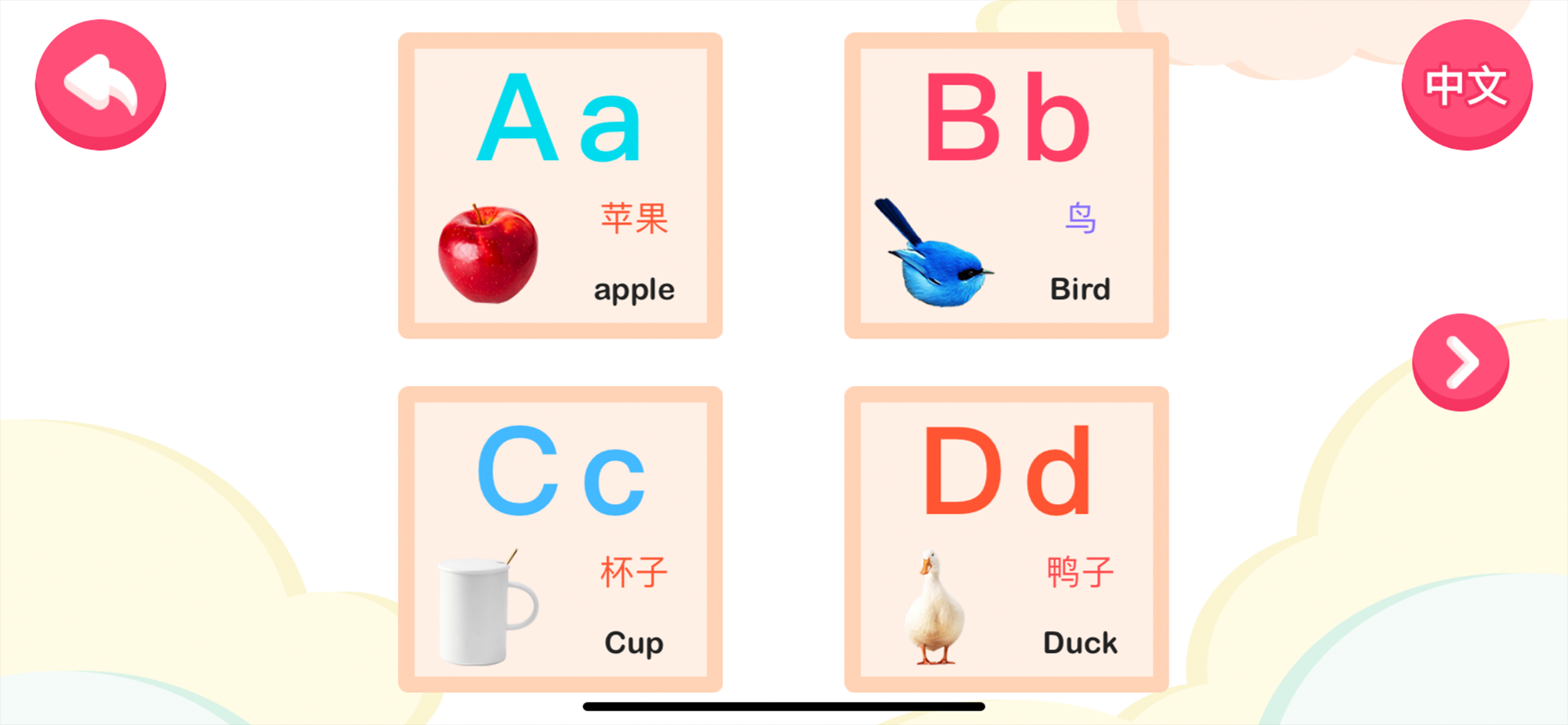 绿豆熊早教-帮幼儿学习英语单词口语启蒙