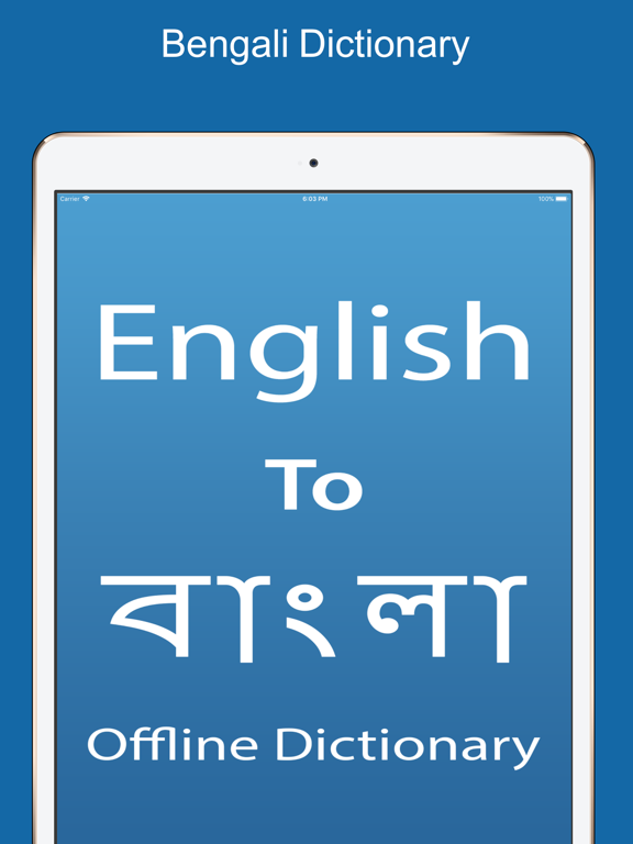 Screenshot #4 pour Bengali Dictionary &Translator