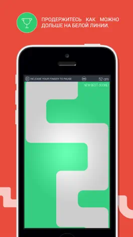 Game screenshot On the line apk