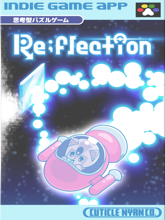 Re;flectionのおすすめ画像1