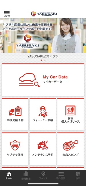YABUSAKI公式アプリ(圖2)-速報App