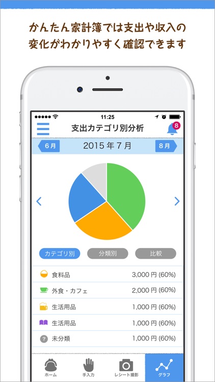 ほぺたんポータルアプリ screenshot-3