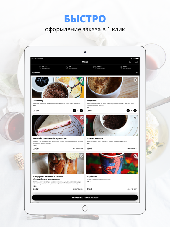 Screenshot #4 pour Pafos Cafe | Омск