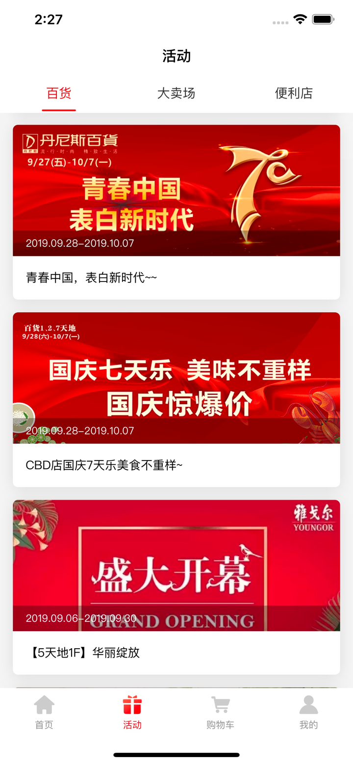 丹尼斯 screenshot 2