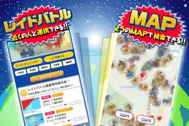 Game screenshot PGO全国レアマップ for ポケモンgo apk