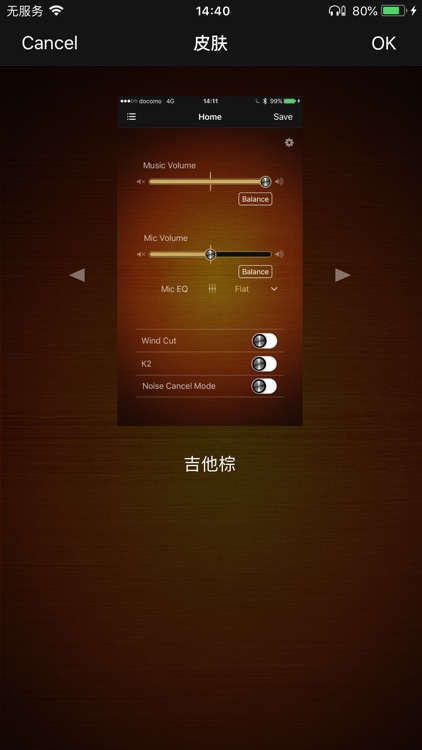 JVC Live_Monitor screenshot-3