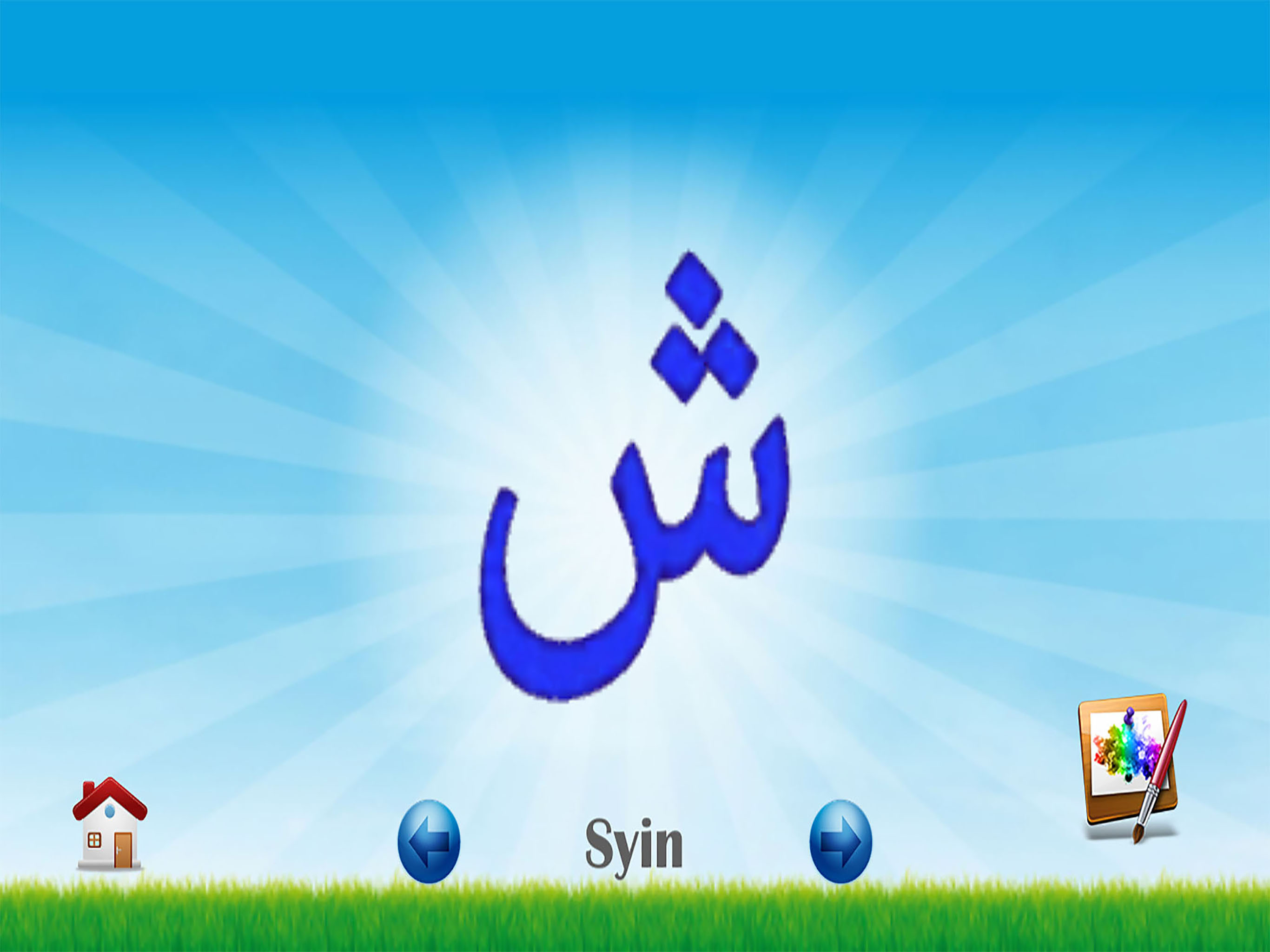 Belajar Huruf Hijaiyah