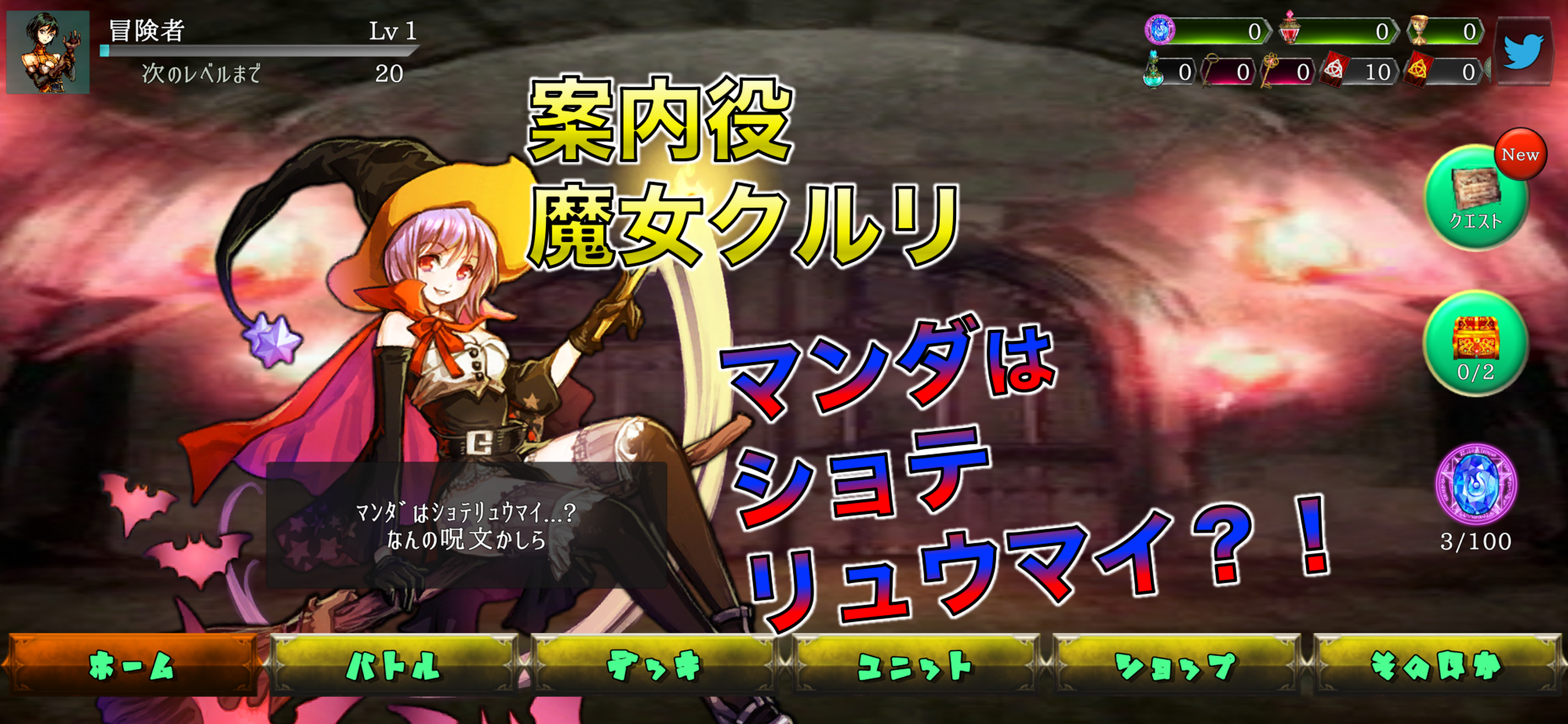 ReRotation screenshot 9