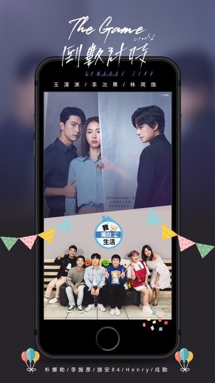 KKTV