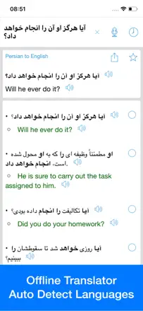 Persian Translator Offline: Screenshot 2 von 4