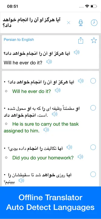 Persian Translator Offline: Screenshot 2 von 4