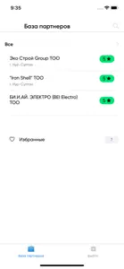 База партнеров screenshot #2 for iPhone