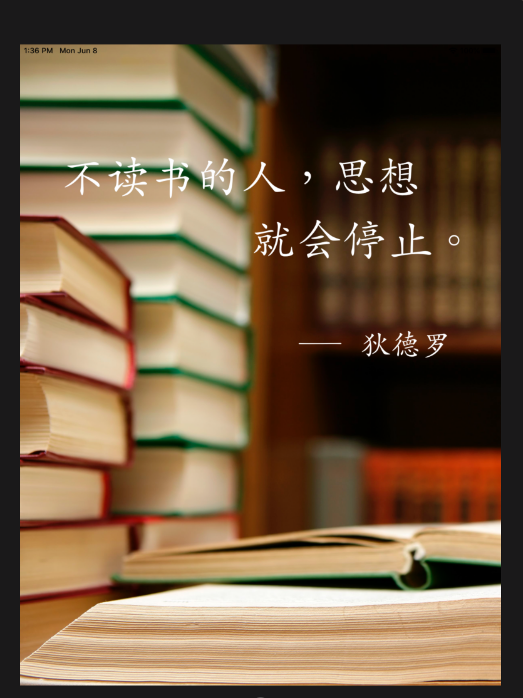 每日中英美文