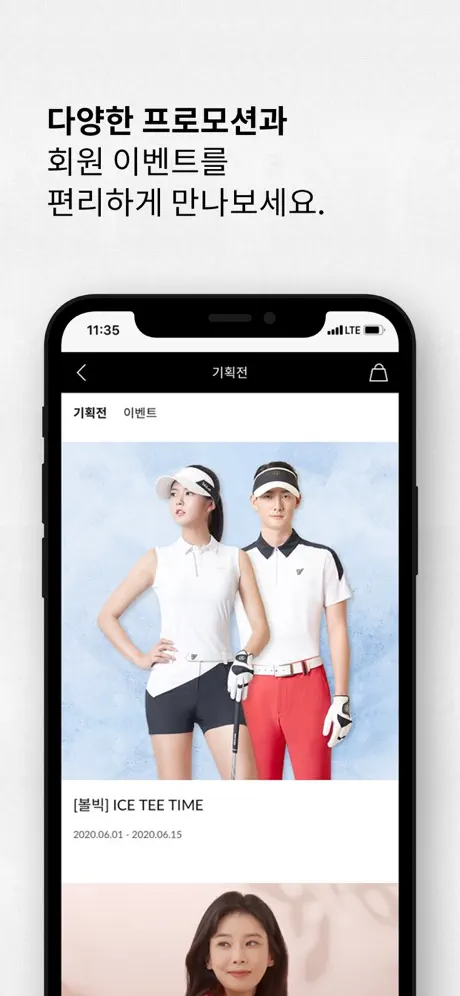 위비스