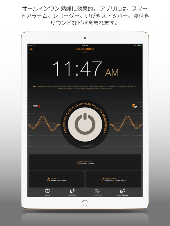 Sleep Centerのおすすめ画像1