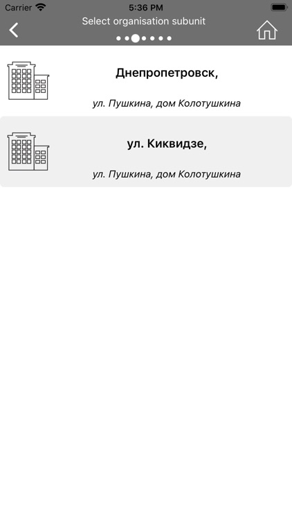 PQService screenshot-3