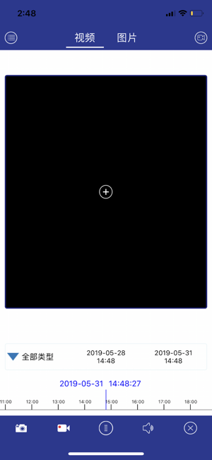 Watashi WXR Smart(圖3)-速報App
