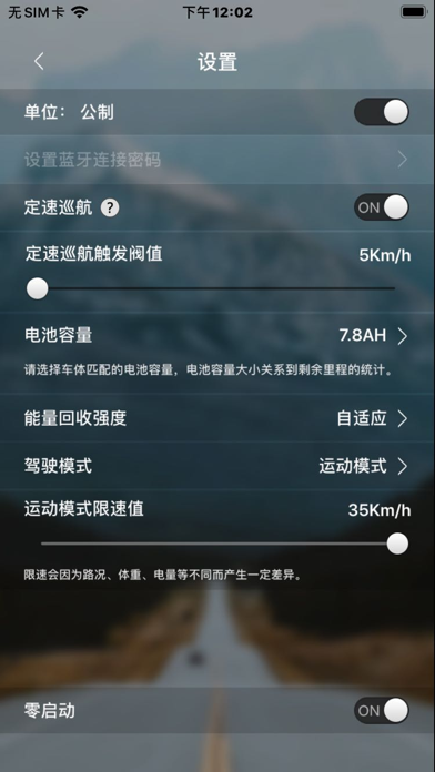 KKA Screenshot