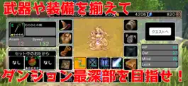 Game screenshot トレジャー少女 mod apk