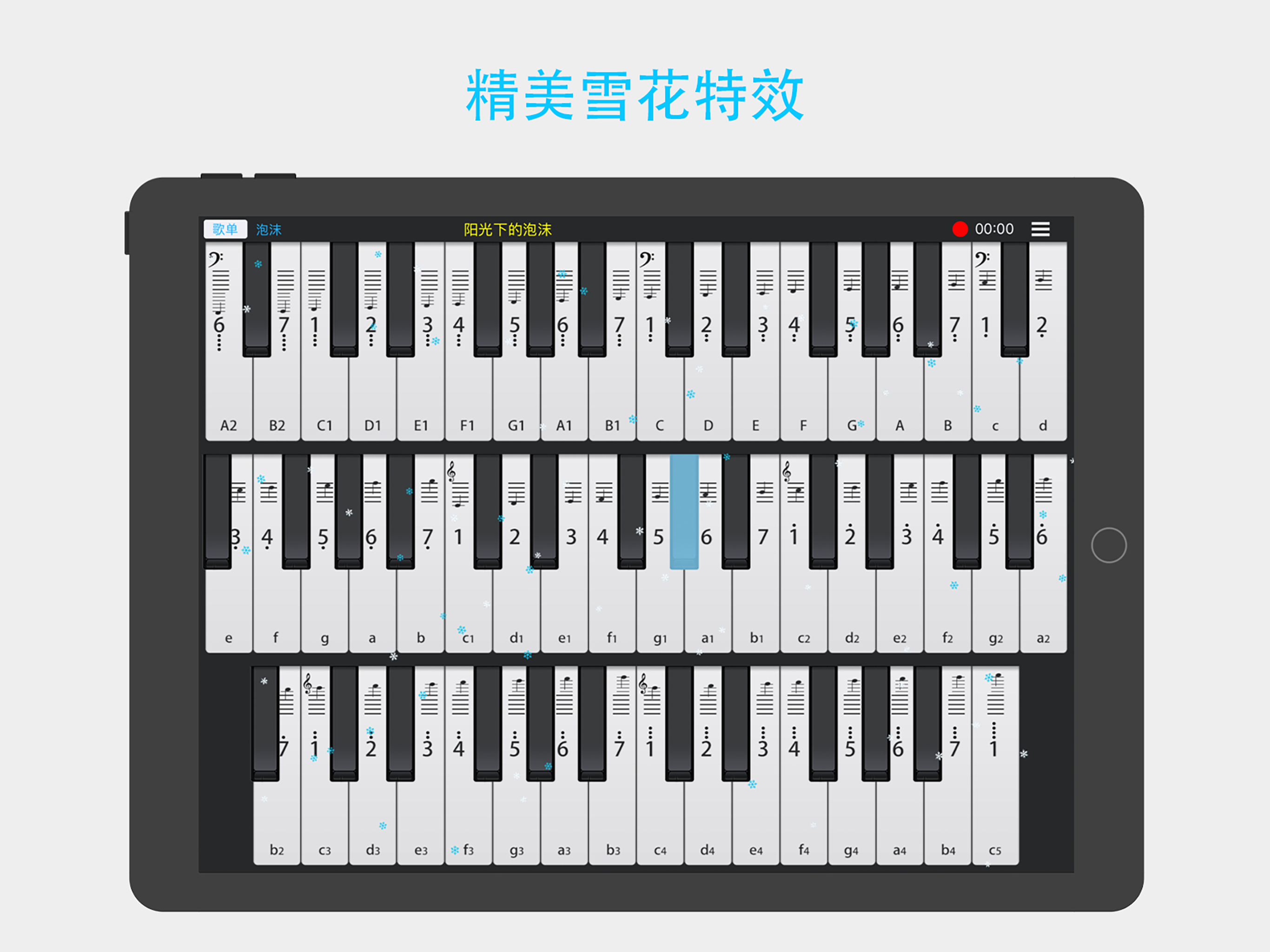 Piano 101 screenshot 10