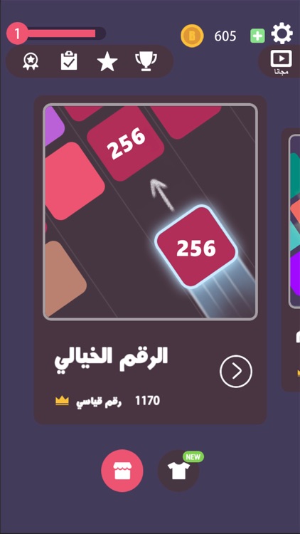 لعبة نداء الالغاز - العاب ذكاء screenshot-5