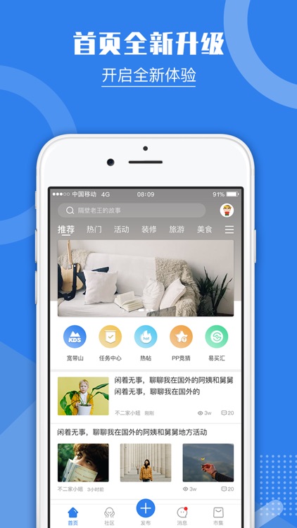 KDS宽带山官方版