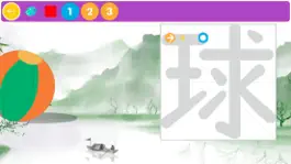 Game screenshot Baby Chinese Word HD apk
