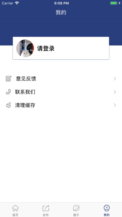 旭光足球 screenshot-4