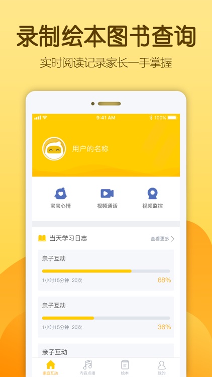 佩尼阅读 screenshot-3