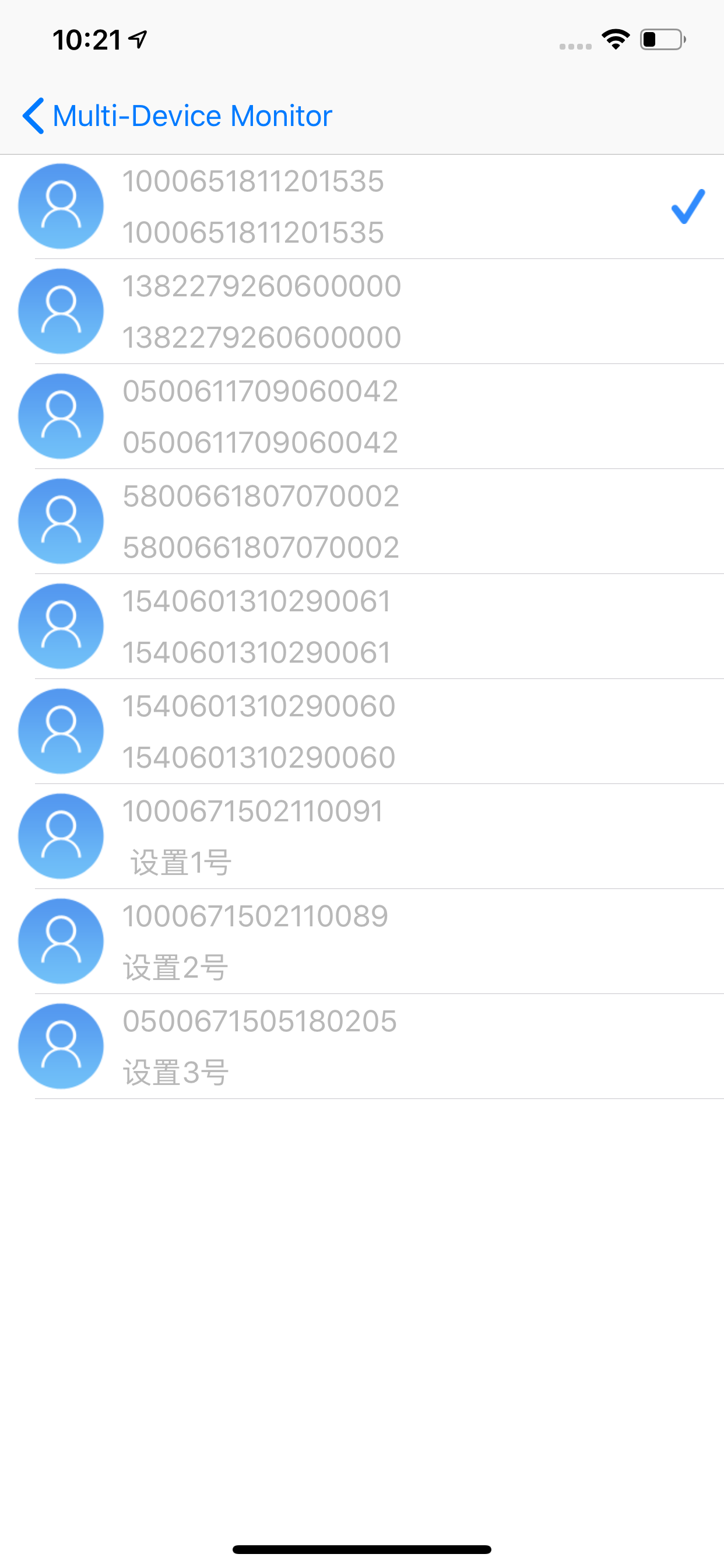 EZ Tracking